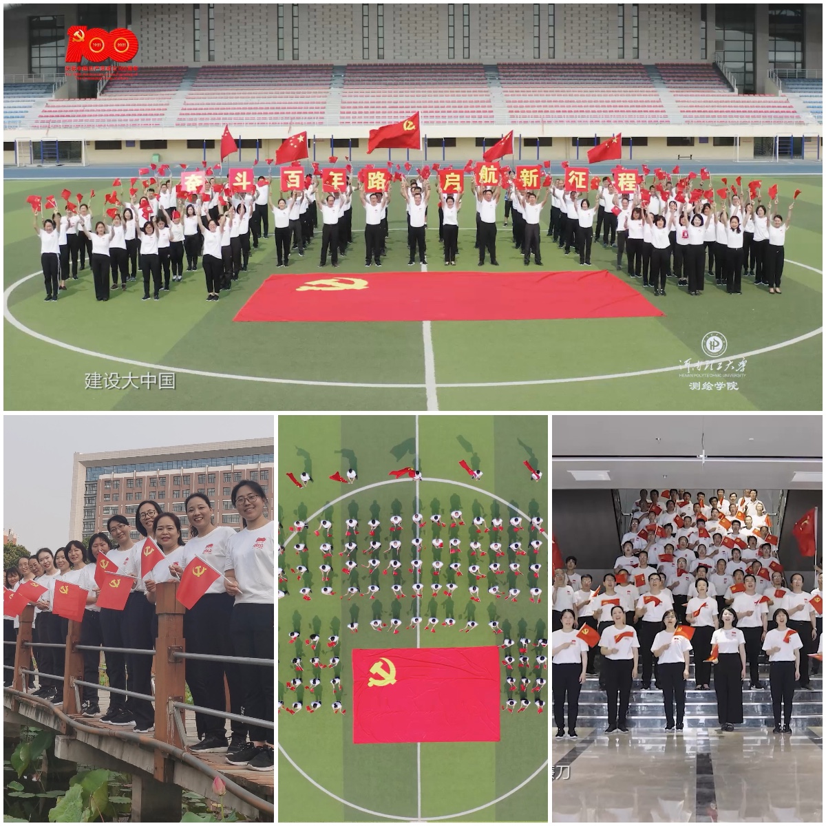 伟德国际BETVlCTOR组织开展“唱支歌儿给党听”红歌快闪活动.jpg 伟德国际BETVlCTOR组织开展“唱支歌儿给党听”红歌快闪活动.jpg