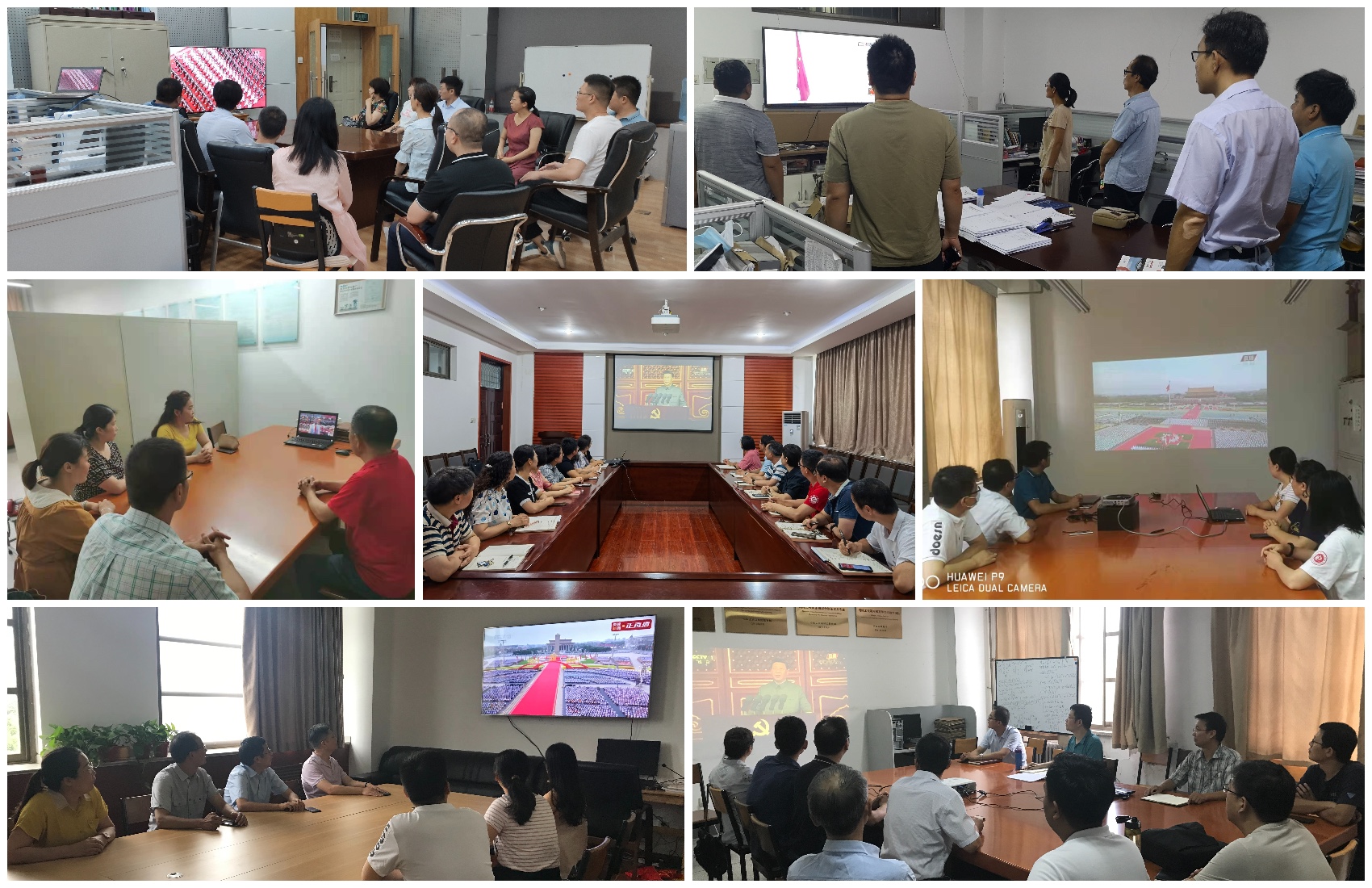 伟德国际BETVlCTOR新闻--伟德国际BETVlCTOR组织收看习近平总书记在庆祝中国共产党成立100周年大会上重要讲话现场直播.jpg 伟德国际BETVlCTOR新闻--伟德国际BETVlCTOR组织收看习近平总书记在庆祝中国共产党成立100周年大会上重要讲话现场直播.jpg