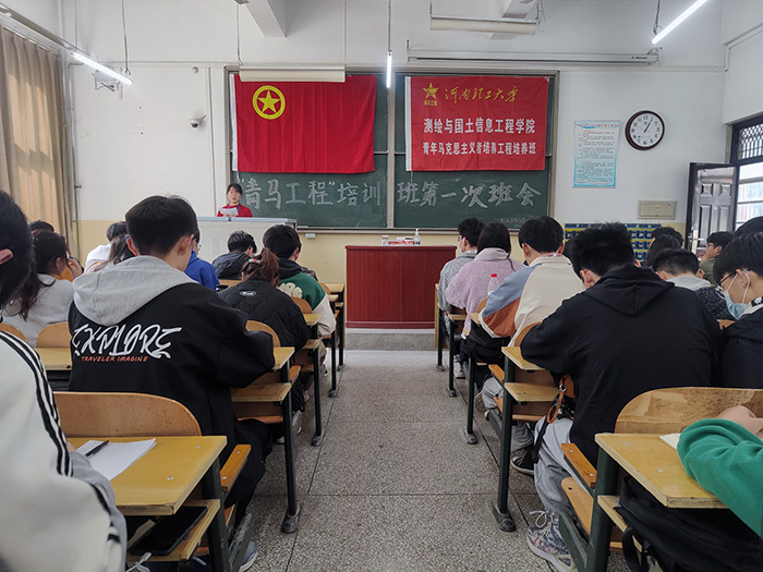 伟德国际BETVlCTOR“青马工程”培训班召开第一次班会网络新闻(1)(1).jpg