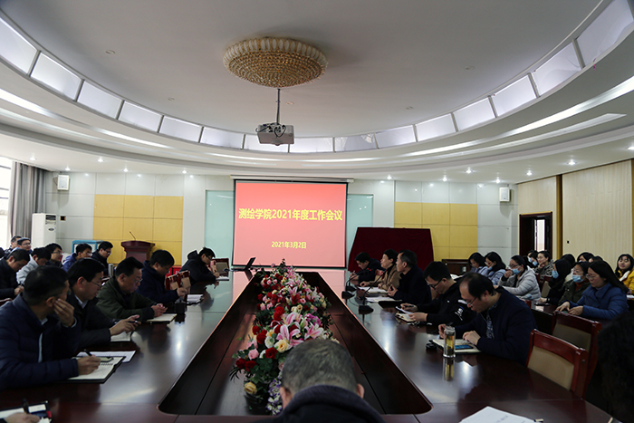 伟德国际BETVlCTOR召开2021年度工作会议1.JPG