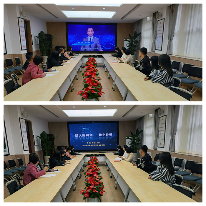 伟德国际BETVlCTOR‍‍‍‍‍‍‍‍组织师生观看“国开大讲堂 国家安全教育公开课”.jpg