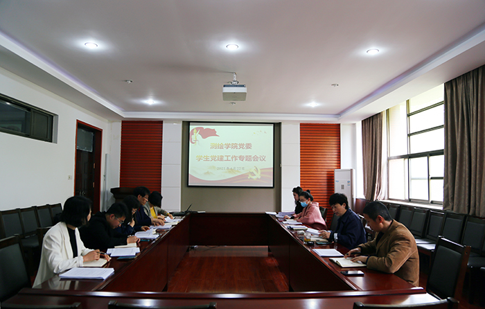伟德国际BETVlCTOR组织召开2021年员工党建工作会议_副本.jpg 伟德国际BETVlCTOR组织召开2021年员工党建工作会议_副本.jpg